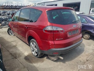 Форд S-MAX Ford S-MAX на части в Автомобили и джипове в гр. Сливен