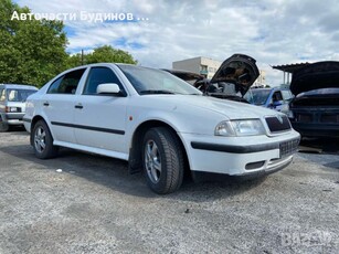 Skoda Octavia 1.6 75к.с. 1998г. НА ЧАСТИ в Автомобили и джипове в гр. Ямбол