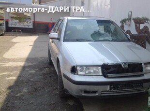 SKODA OCTAVIA H/B COMBI 1.6SR/1.6I 16V/1.8T/1.9TDI/НА ЧАСТИ в Автомобили и джипове в гр. Силистра