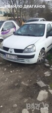 Рено Клио 1.5 dci Renault Clio на части в Автомобили и джипове в гр. Варна