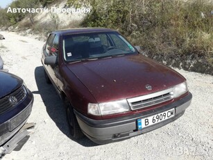 Опел Вектра 1,6 mi НА ЧАСТИ в Автомобили и джипове в гр. Провадия