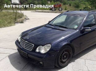 Мерцедец С220 2.2 cdi, 2004 г. на части в Автомобили и джипове в гр. Провадия