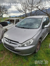 Peugeot 307 НА ЧАСТИ в Автомобили и джипове в гр. Казанлък