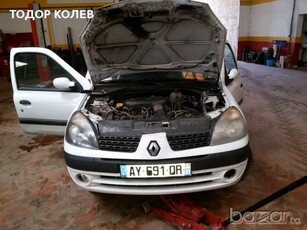 Renault Clio в Автомобили и джипове в гр. Ямбол