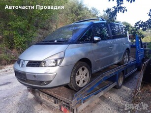 Renault Espace 4, 2004 г. на части в Автомобили и джипове в гр. Провадия