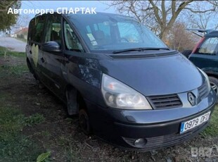 Renault Espase 2.2DCI, 150к.с. на части в Автомобили и джипове в гр. Русе