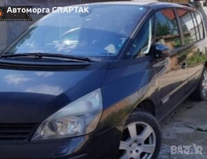 Renault Espase 2.2DCI, 150к.с. в Автомобили и джипове в гр. Русе