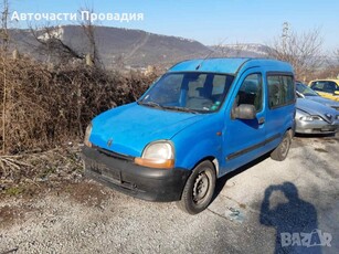 Renault kangoо 99 г,1.4 i, на части в Автомобили и джипове в гр. Провадия