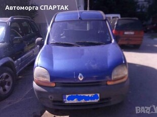 Renault Kangoo 1.4 , 75к.с. на части в Автомобили и джипове в гр. Русе