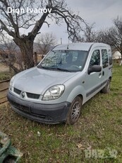 Renault Kangoo 1.5 dci НА ЧАСТИ в Автомобили и джипове в гр. Казанлък