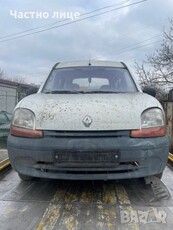 Renault Kangoo 1,9 D на части в Автомобили и джипове в гр. Ямбол