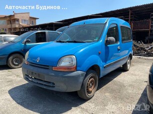 Renault Kangoo 1.9D НА ЧАСТИ в Автомобили и джипове в гр. Ямбол