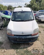 Renault Kangoo 1.9D на части в Автомобили и джипове в гр. Русе