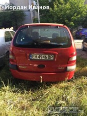 Renault Scenic 1.9 dTI, 98 к.с. 1999, НА ЧАСТИ в Автомобили и джипове в с. Коиловци