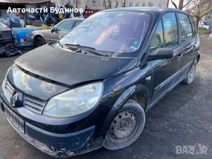 Renault Scenic 1.9DCI 2004г. НА ЧАСТИ в Автомобили и джипове в гр. Ямбол