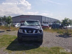 Нисан Патфайндер 2.5дизел Nissan Pathfinder на части в Автомобили и джипове в гр. Сливен