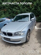 BMW 120D Automatik 2.0-177к.с. мотор-N47D20 в Автомобили и джипове в гр. Варна