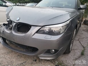 БМВ/BMW/