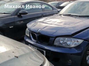 БМВ/BMW/