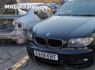 BMW/БМВ/