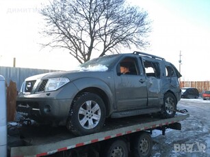 Nissan Pathfinder 2.5dci нави кожа на части нисан патфайндер навара в Автомобили и джипове в гр. Добрич