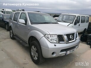 Продавам Нисан Патфайндар Nissan Pathfinder 4.0i на части в Автомобили и джипове в с. Куманово