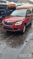 Шкода румстър Skoda Roomster на части в Автомобили и джипове в гр. Сливен