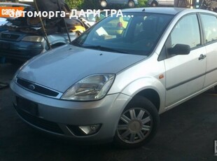 FORD FIESTA 02- 1.4I/1.4TDCI -НА ЧАСТИ в Автомобили и джипове в гр. Силистра